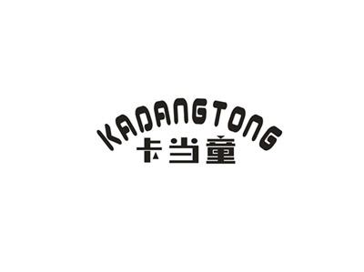 卡当童