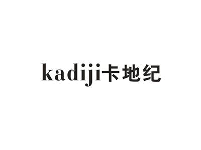 卡地纪
