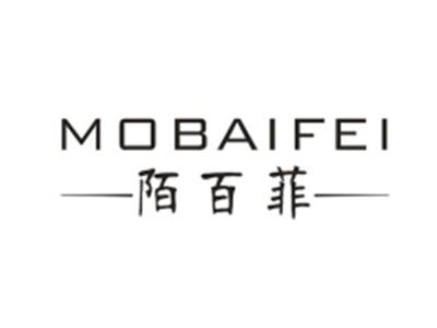 陌百菲