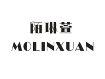 陌琳萱