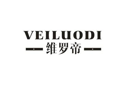 维罗帝
