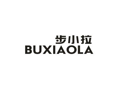 步小拉