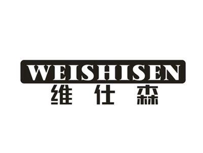 维仕森