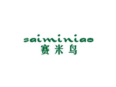 赛米鸟