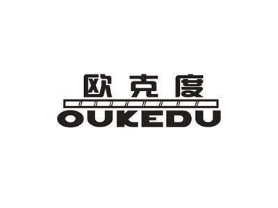 欧克度