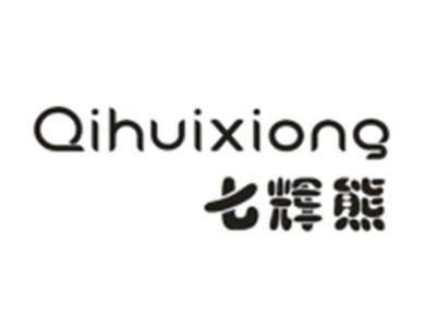 七辉熊Qihuixiong