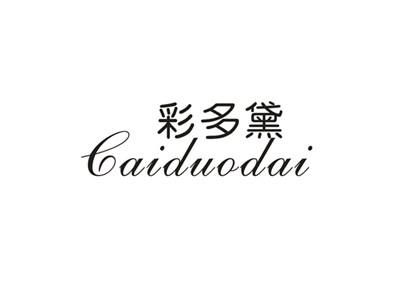 彩多黛