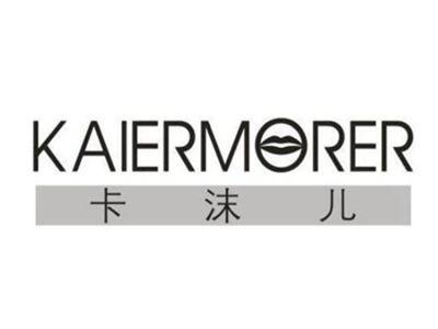 卡沫儿