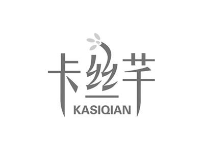 卡丝芊