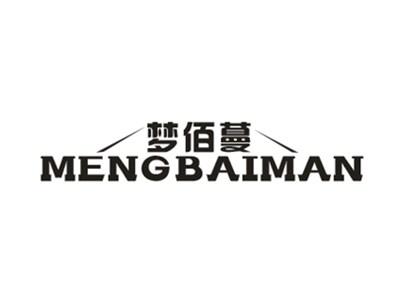 梦佰蔓