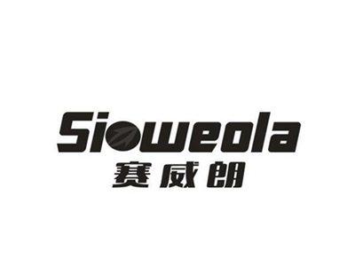 赛威朗