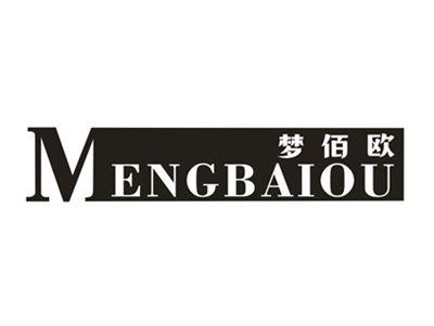 梦佰欧