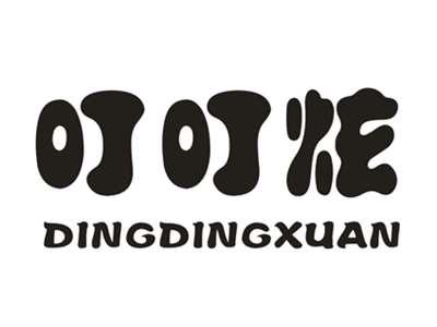 叮叮炫