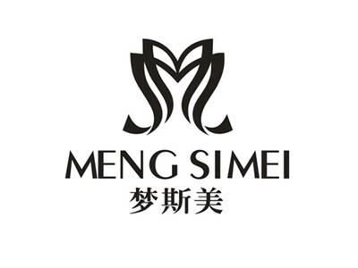 梦斯美