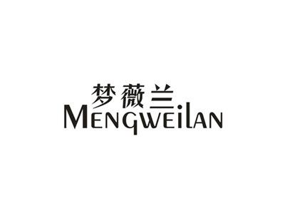 梦薇兰