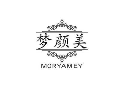 梦颜美