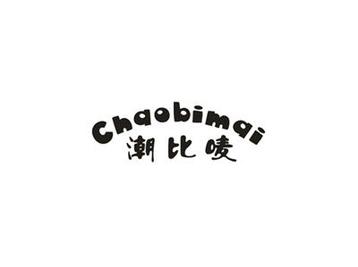 潮比唛