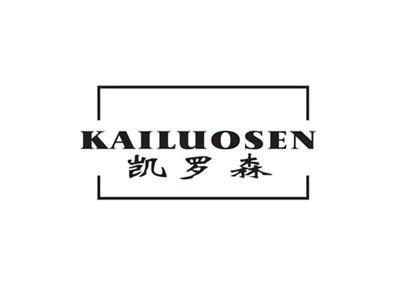 凯罗森