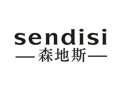 森地斯