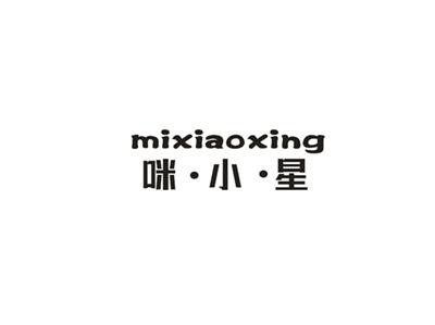 咪小星