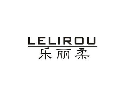 乐丽柔