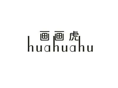画画虎