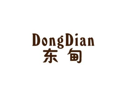 东甸