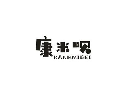 康米呗