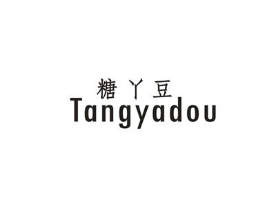 糖丫豆