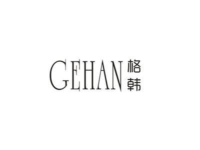 格韩