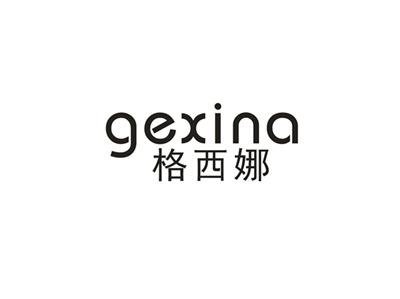 格西娜