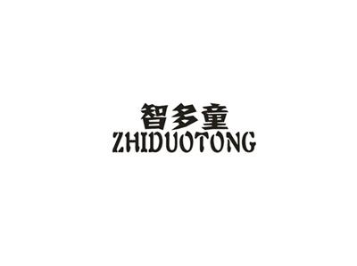 智多童