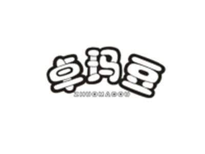 卓玛豆