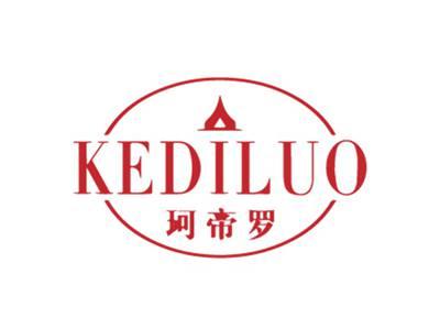 珂帝罗