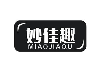 妙佳趣