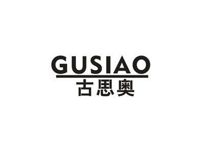古思奥