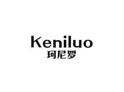 珂尼罗