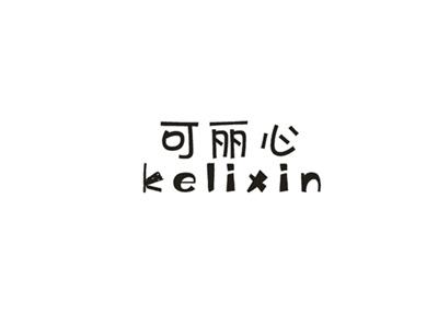可丽心