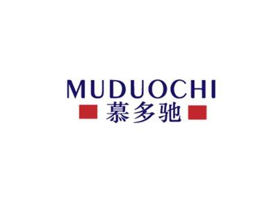 慕多驰