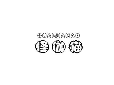 怪伽猫