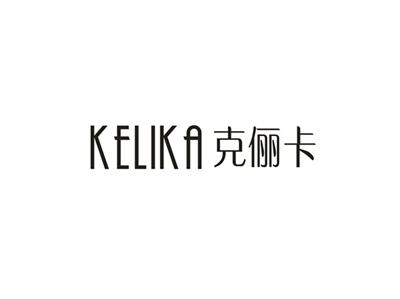 克俪卡