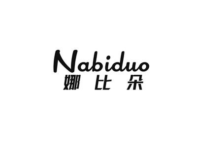 娜比朵