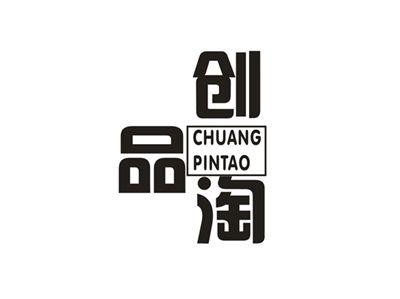 创品淘