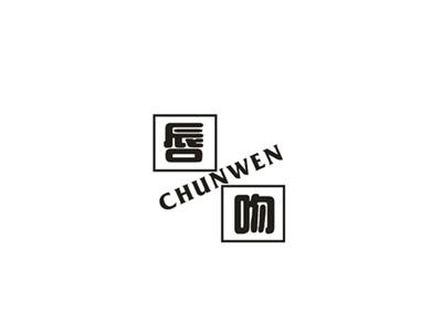 唇吻