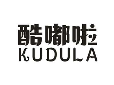 酷嘟啦