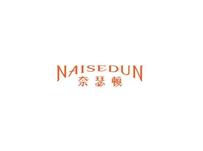 奈瑟顿