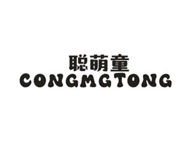 聪萌童