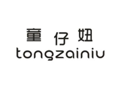 果粒萌