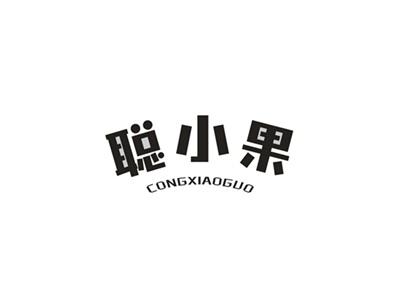 聪小果