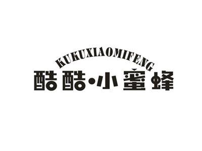 酷酷小蜜蜂